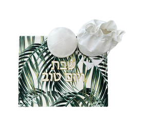 Shabbat & Holiday Gift Set Palm Fronds