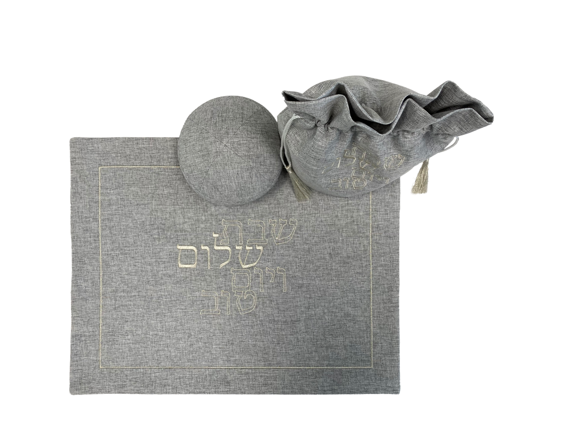 Shabbat & Holiday Gift Set Shabbat V'Yom Tov