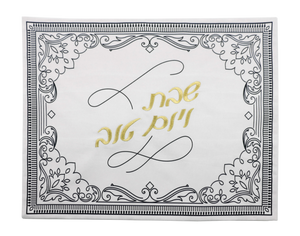Shabbat & Holiday Gift Set Scrolls and Lines