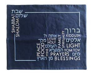 Challah Cover Words