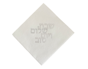 Shabbat V'Yom Tov Napkin Gift Set