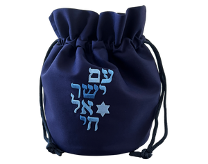 Am Israel Chai Kippot Bag