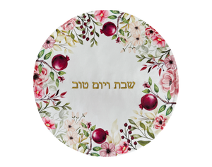 Challah Cover Round Pomegranates
