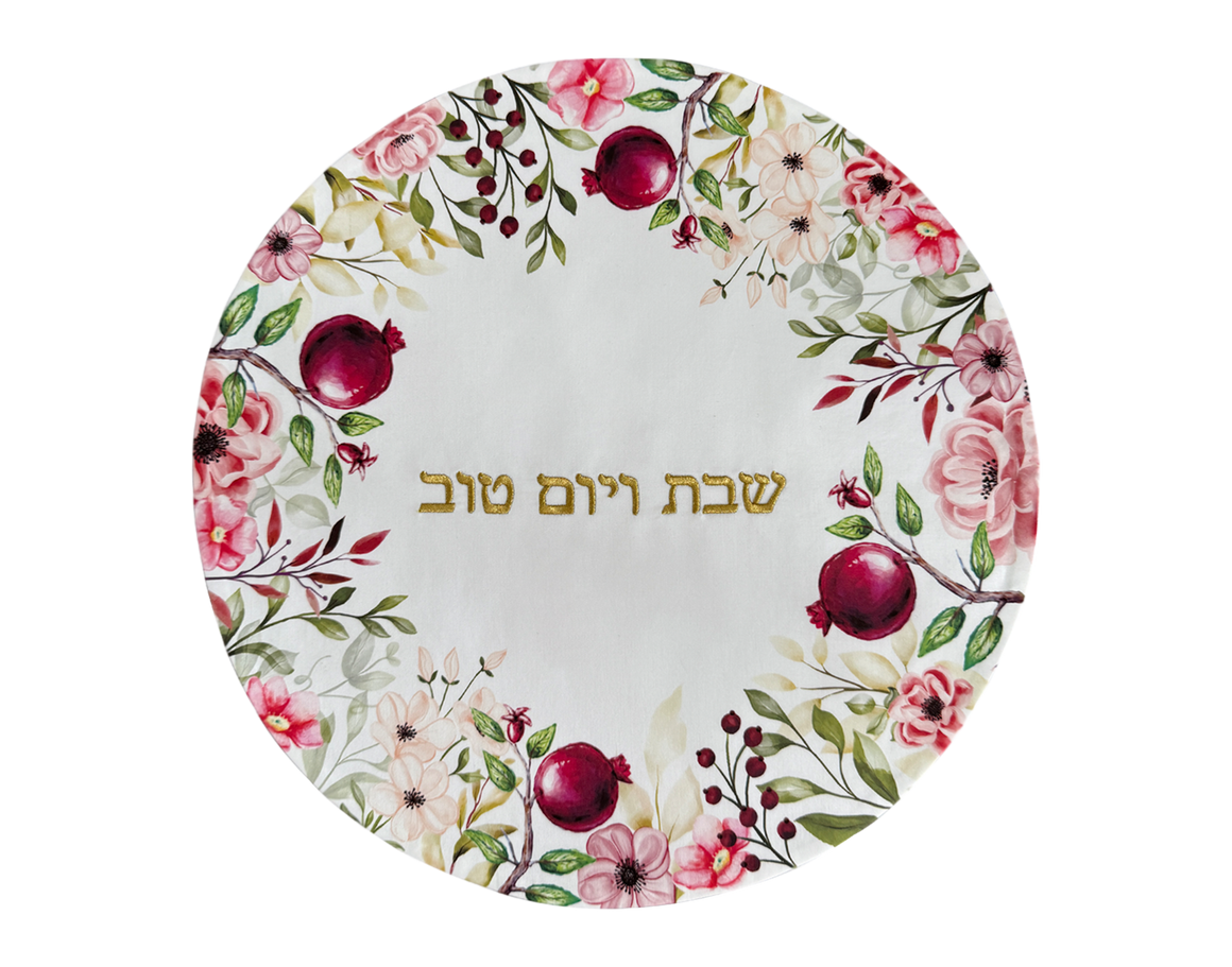 Challah Cover Round Pomegranates