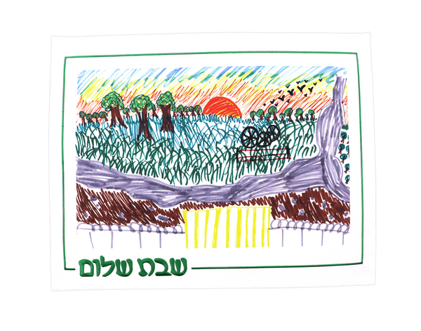 KIBBUTZ NIRIM