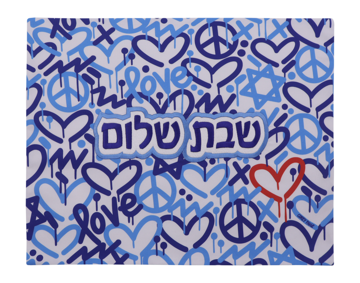 Jewish Love Challah Cover