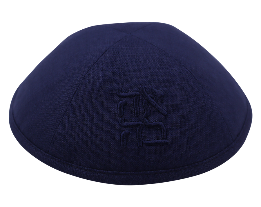Jewish Love Navy Linen Ahava Kippah