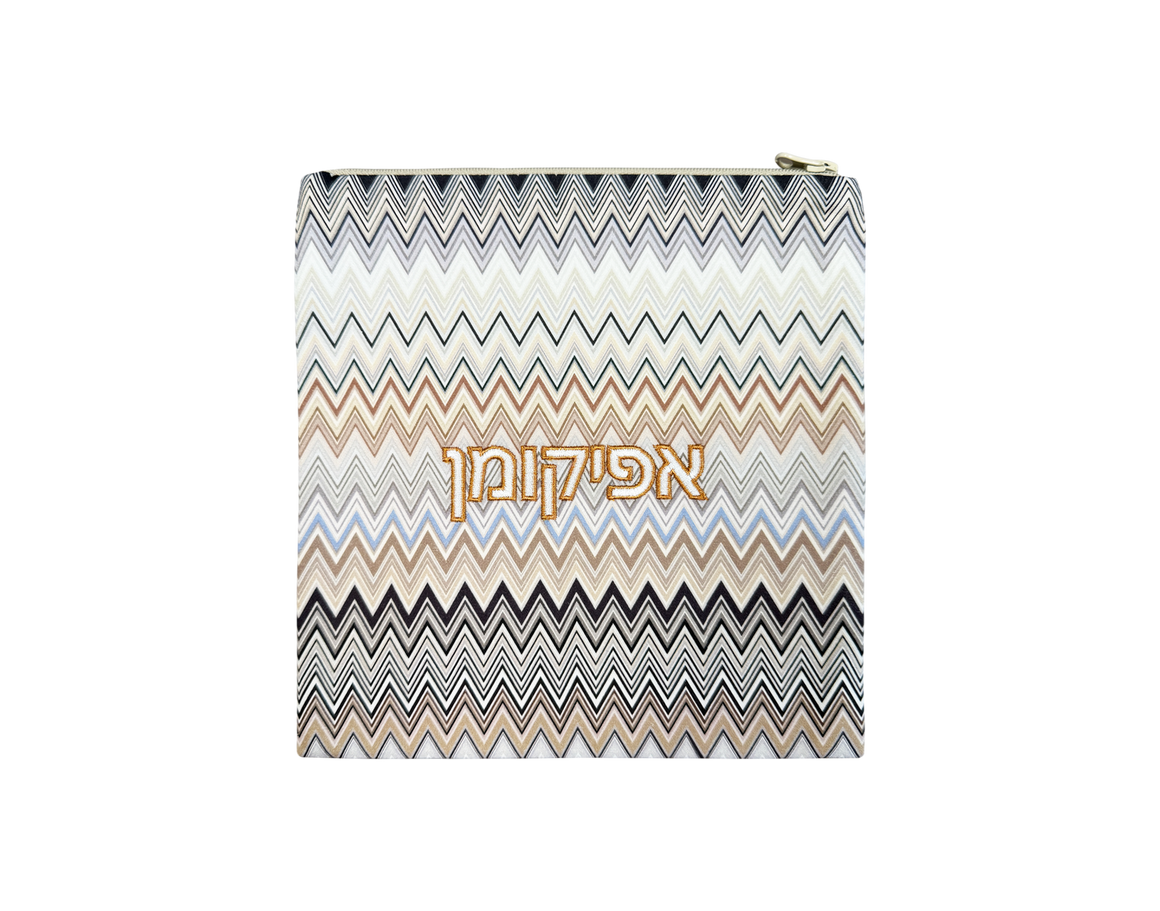 Zig Zag Pesach Afikoman Bag