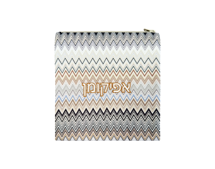 Zig Zag Pesach Afikoman Bag
