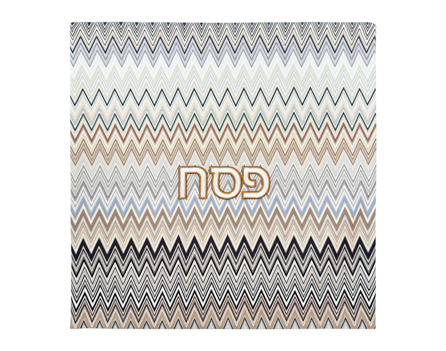 Zig Zag Pesach Cover and Afikoman Set