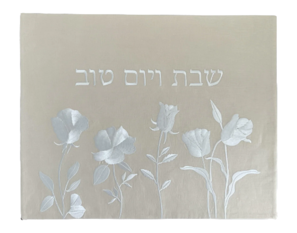 Holiday Challah Cover - Flowers