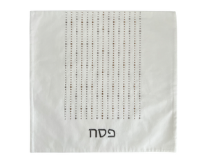 Pesach Cover and Afikoman Dots Set