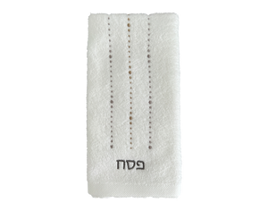 Pesach Al Netilat Yadayim Towel