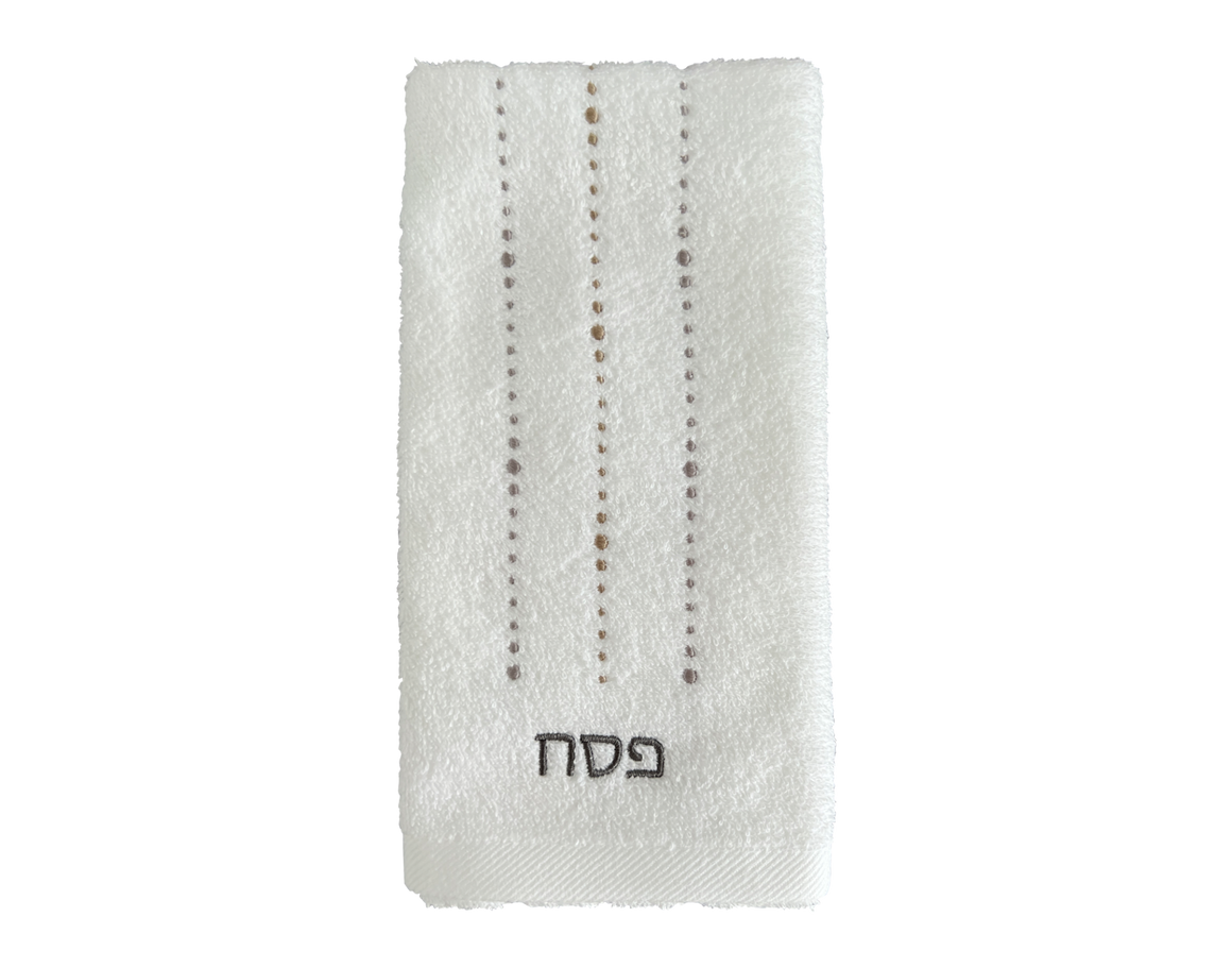 Pesach Al Netilat Yadayim Towel