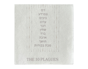 Pesach 10 Plagues Cocktail Napkin