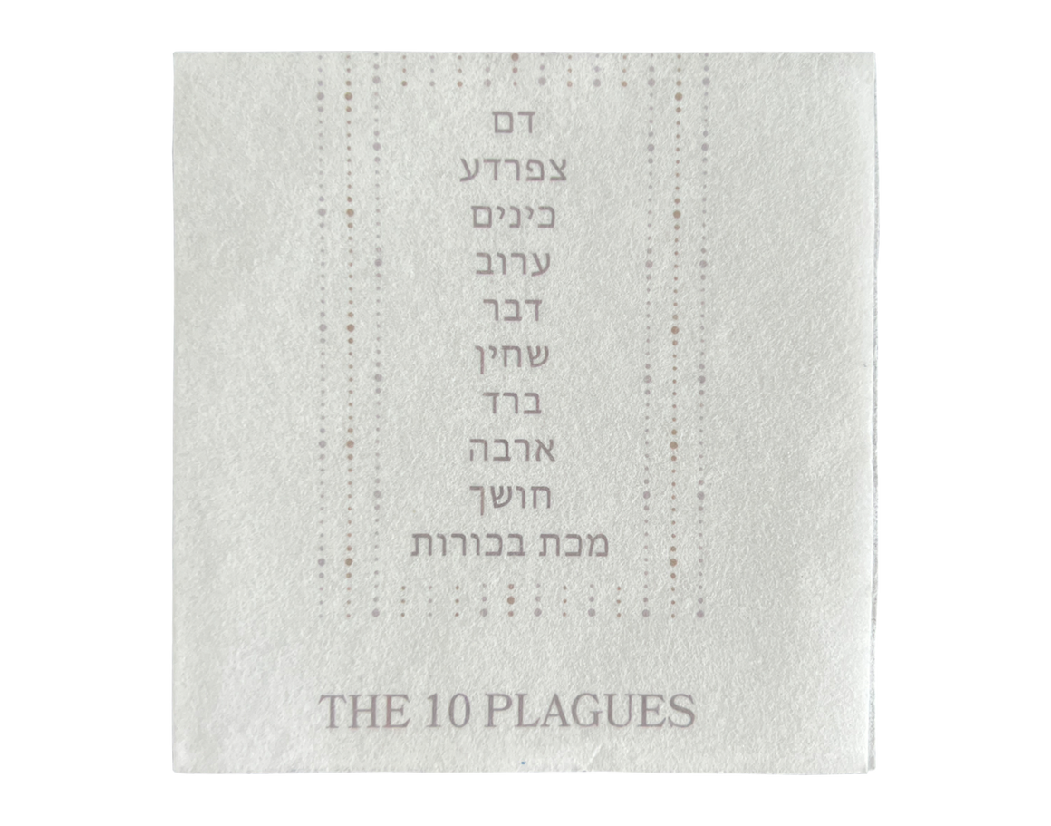 Pesach 10 Plagues Cocktail Napkin