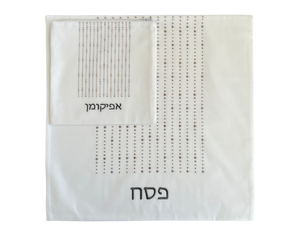 Pesach Cover and Afikoman Dots Set