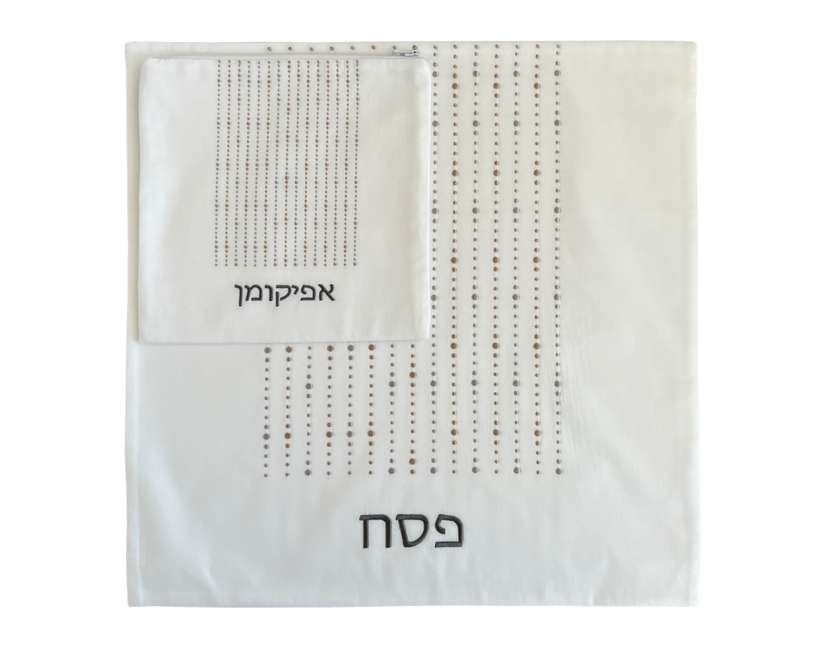 Pesach Cover and Afikoman Dots Set