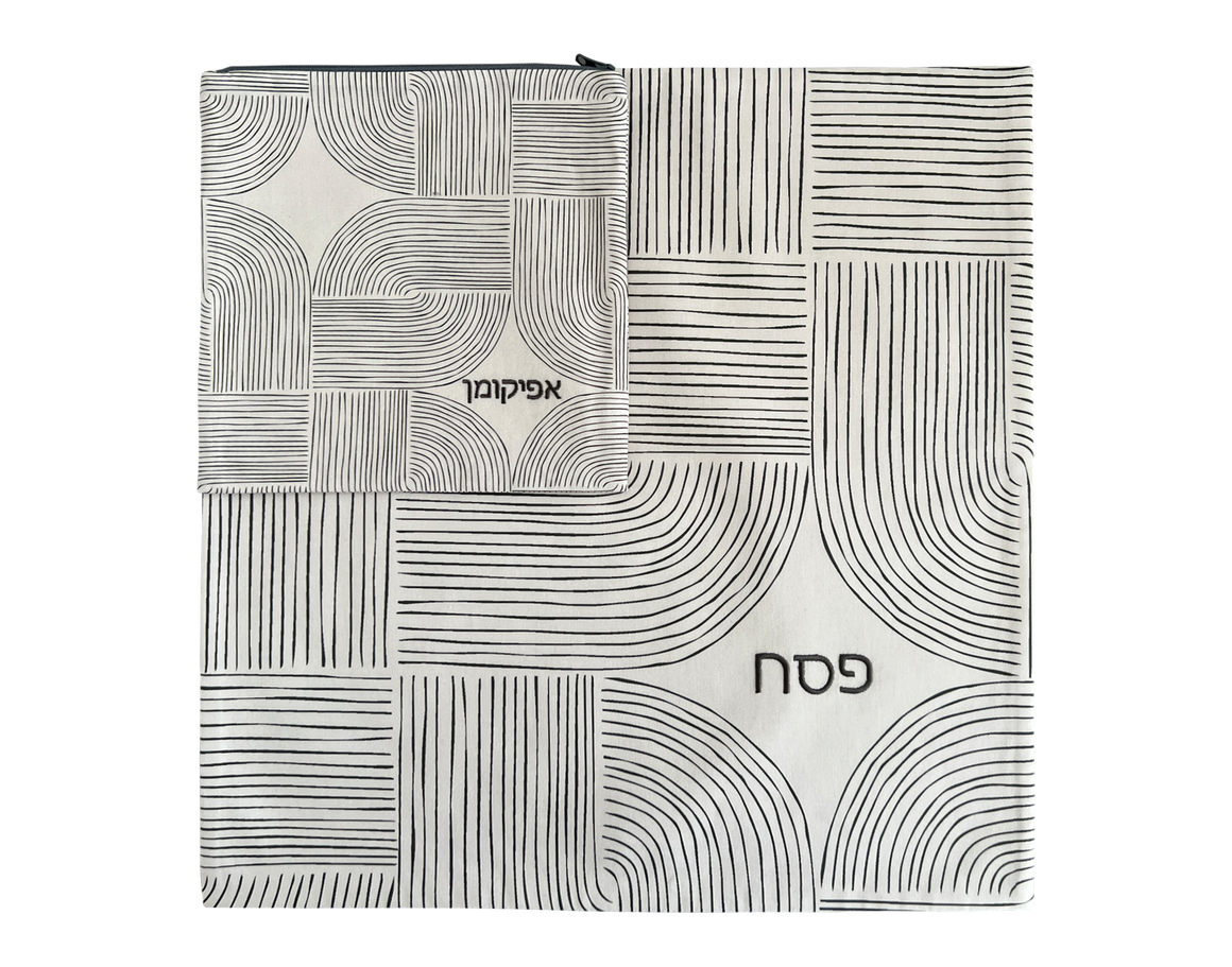 Pesach Cover and Afikoman Abstract Set