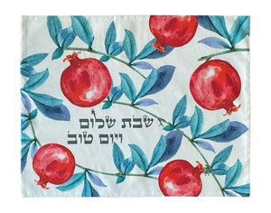 Challah Cover Pomegranate