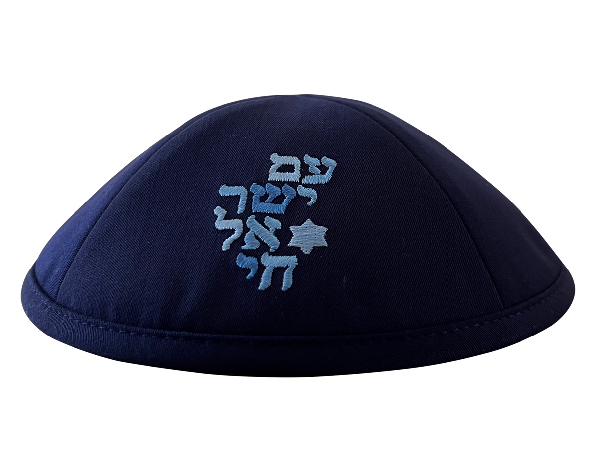 Am Israel Chai Kippot