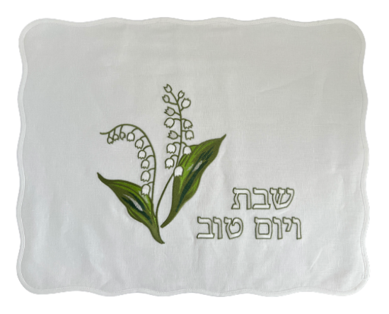 Challah Cover Lily of the Valley