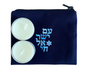 Am Israel Chai Shabbat on the Go Set