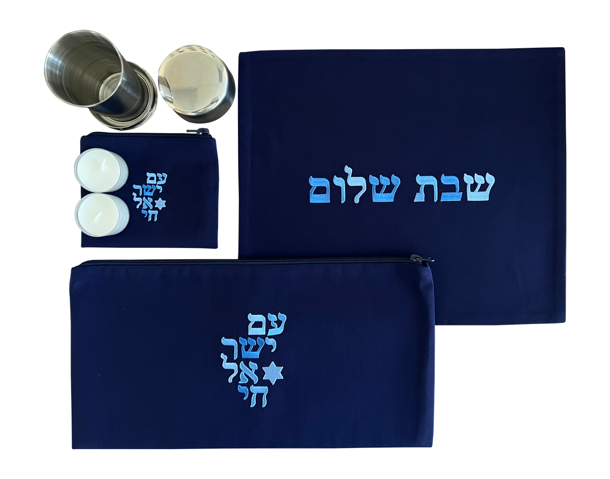 Am Israel Chai Shabbat on the Go Set