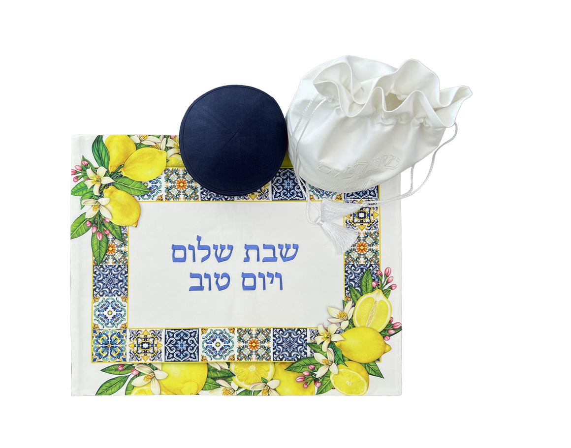 Shabbat & Holiday Gift Set Lemon and Tiles