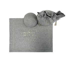 Shabbat & Holiday Gift Set Shabbat V'Yom Tov