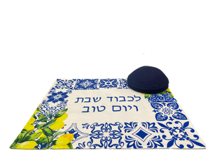 Shabbat & Holiday Gift Set Lemon Tiles