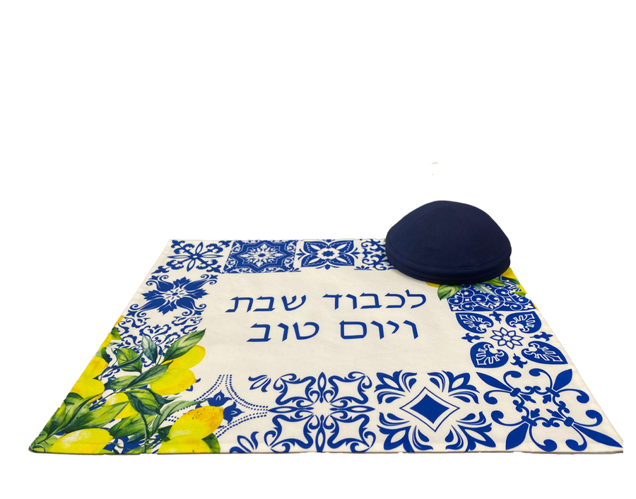 Shabbat & Holiday Gift Set Lemon Tiles