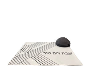 Shabbat & Holiday Gift Set Stripes