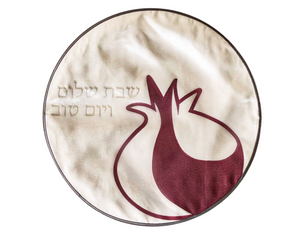 Challah Cover Round Pomegranate