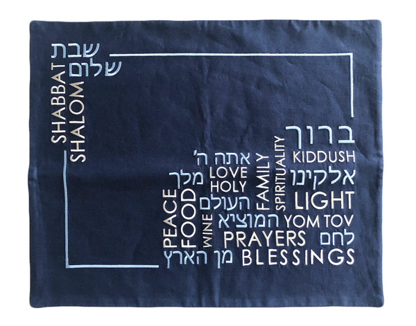Challah Cover Words - Kippot World