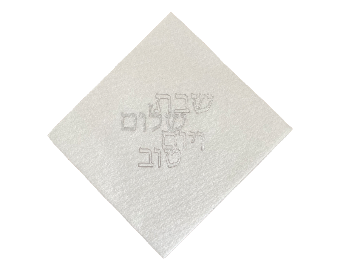 Shabbat V'Yom Tov Napkin Gift Set